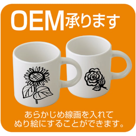 ﾏｰｶｰﾏｸﾞ(大）