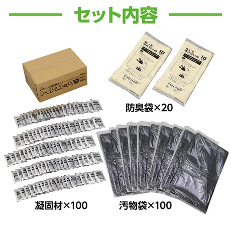 トイレストック 消臭袋付100回分
