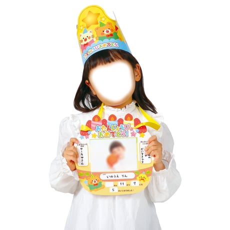 お誕生日かんむり&ｶｰﾄﾞｾｯﾄ