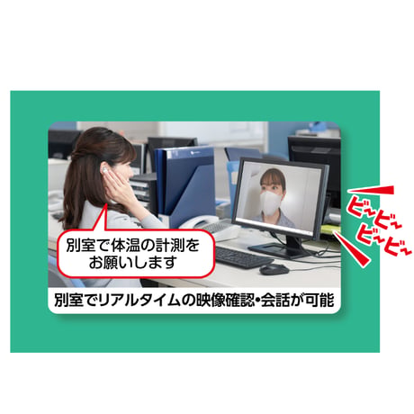 簡易ｻｰﾏﾙｶﾒﾗｾｯﾄ