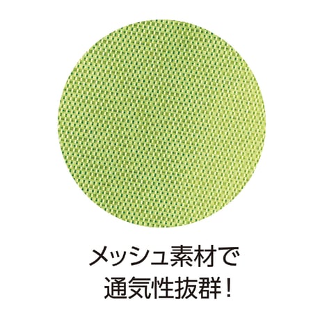 反射服(見守り隊) 印刷無