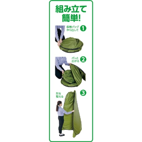 AT多目的ﾎﾟｯﾌﾟｱｯﾌﾟﾃﾝﾄ