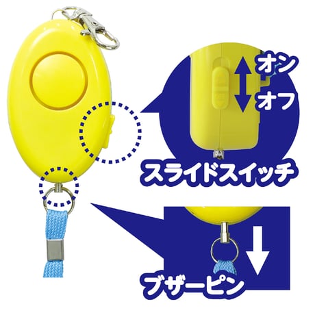 防犯ﾌﾞｻﾞｰﾚﾓﾝⅡ(防水)