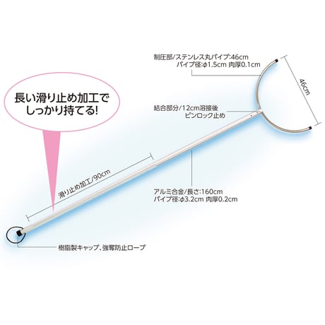 さすまた 10本組