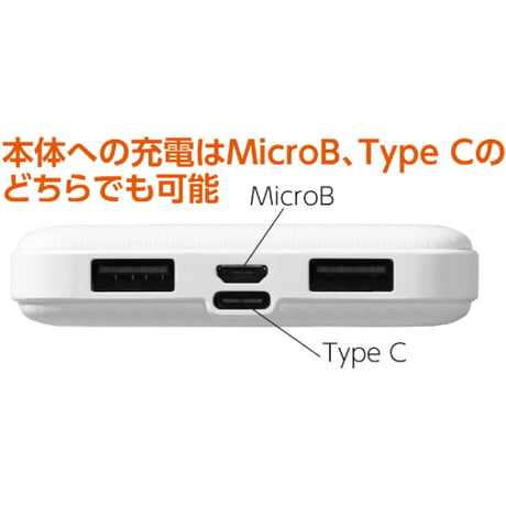 ﾓﾊﾞｲﾙﾊﾞｯﾃﾘｰ10000mAh