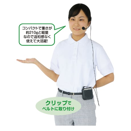 ﾊﾝｽﾞﾌﾘｰ小型拡声器 黒