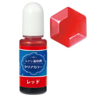 Artecﾚｼﾞﾝ着色剤 透明色 10ml ﾚｯﾄﾞ