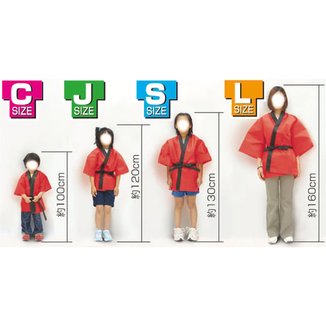 ｶﾗｰ不織布ﾊｯﾋﾟ 子供用 S 黒(黄襟)