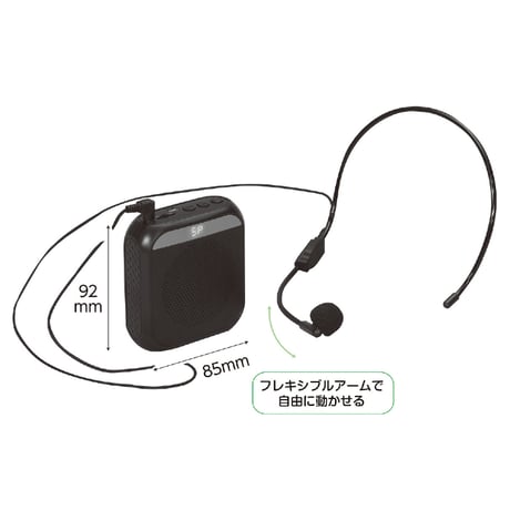 ﾊﾝｽﾞﾌﾘｰ小型拡声器 黒