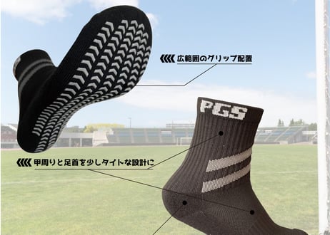 PGSソックス WHITE　size：24cm～27cm