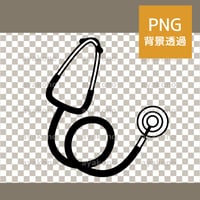 聴診器-白黒【PNG】
