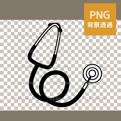 聴診器-白黒【PNG】