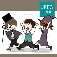 ハロウィンの仮装をしている子供たち【JPEG】