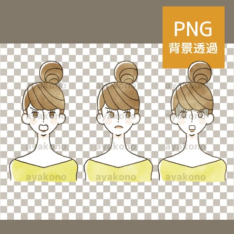 女性の表情セット【PNG】