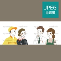 困った表情の働く人々【JPEG】