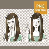 考えたり提案する女性の表情【PNG】