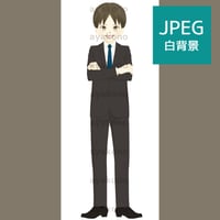 自信があるスーツ姿の男性【JPEG】