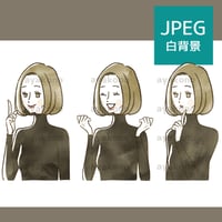 女性の表情セット【JPEG】