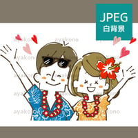 リゾート旅行で笑顔で手を振る男女【JPEG】