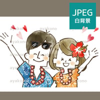 リゾート旅行で笑顔で手を振る男女-水彩【JPEG】