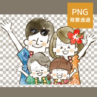 リゾート旅行で笑顔で手を振る4人家族-水彩【PNG】