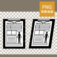 カルテ-白黒【PNG】