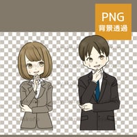 苦笑いをするスーツ姿の男女【PNG】