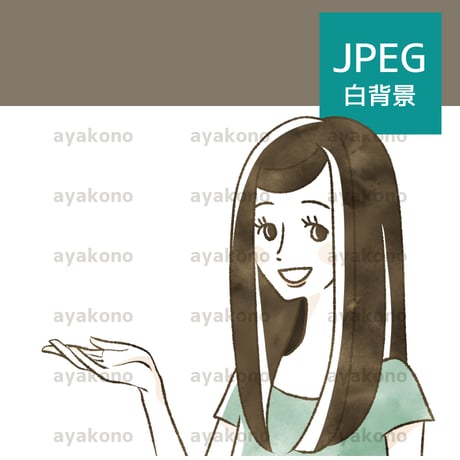案内する女性【JPEG】