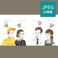 悩んでいる働く人々【JPEG】