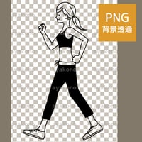 ウォーキングしている女性-黒【PNG】