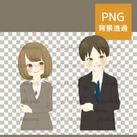 頬を赤めにやけるスーツ姿の男女【PNG】