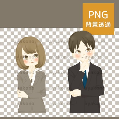 頬を赤めにやけるスーツ姿の男女【PNG】