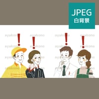 気づきやひらめきを得る笑顔の働く人々【JPEG】