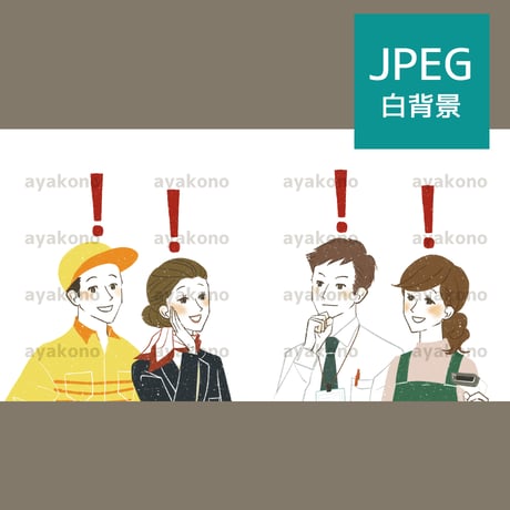 気づきやひらめきを得る笑顔の働く人々【JPEG】