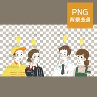 気づきやひらめきを得る働く人々【PNG】