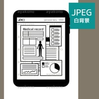 タブレットPCの電子カルテ-白黒【JPEG】