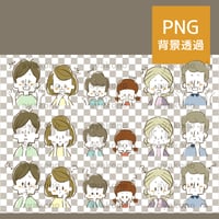 三世代家族の驚きやショックや疑問の表情セット【PNG】