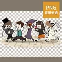 ハロウィンの仮装をしている子供たち【PNG】