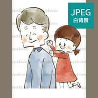 おじいちゃんの肩たたきをする女の子-水彩【JPEG】