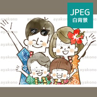 リゾート旅行で笑顔で手を振る4人家族-水彩【JPEG】