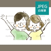 笑顔で手を振る男女-水彩【JPEG】