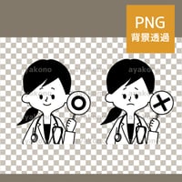 マルとバツの札を持っている女性医師-白黒【PNG】