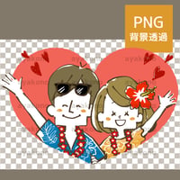 リゾート旅行で笑顔で手を振る男女【PNG】