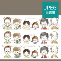 三世代家族の驚きやショックや疑問の表情セット-水彩【JPEG】