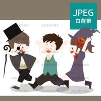 ハロウィンの仮装をしている子供たち【JPEG】