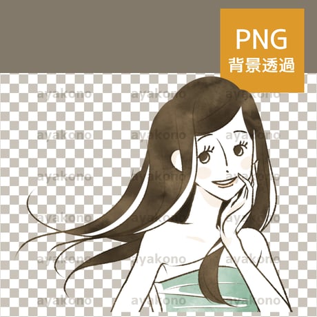 髪がなびいている女性【PNG】