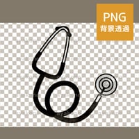 聴診器-水彩【PNG】