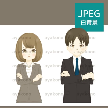 怒っているスーツ姿の男女【JPEG】
