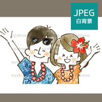 リゾート旅行で笑顔で手を振る男女-水彩【JPEG】