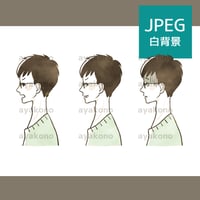 男性の表情セット-横顔【JPEG】